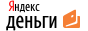 Я принимаю Яндекс.Деньги Я принимаю Яндекс.Деньги
